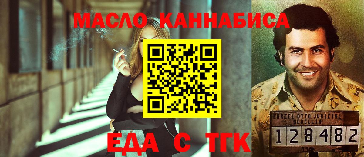 Конопля  Меф  Воскресенск  Вейп ТГК  Вход с VPN  MDMA  Где продают наркотики?  МЕФ   КОКАИН  A PVP СК   МЕТАДОН  ГАШ 