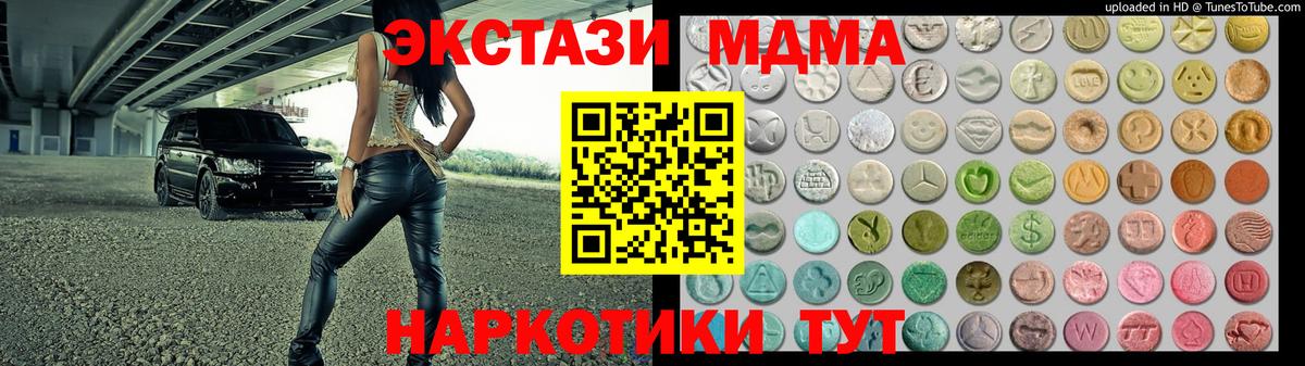 Воскресенск  Ecstasy  Вход с VPN  Экстази круглые  ЭКСТАЗИ VHQ 
