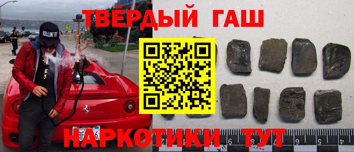 ГАШИШ hashish  Вход с VPN  ГАШ hashish  Воскресенск 