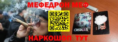 мет Гусиноозёрск
