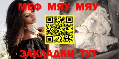 мет Гусиноозёрск