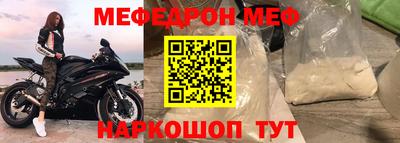 мет Гусиноозёрск