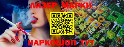 мет Гусиноозёрск