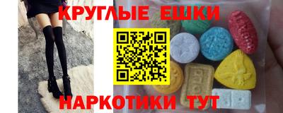 мет Гусиноозёрск