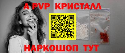 гидропоника Гусь-Хрустальный