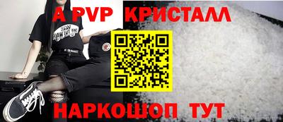 мет Гусиноозёрск