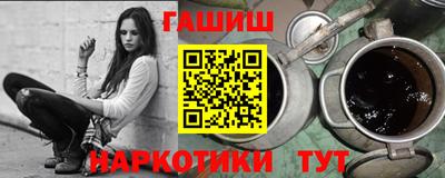 мет Гусиноозёрск