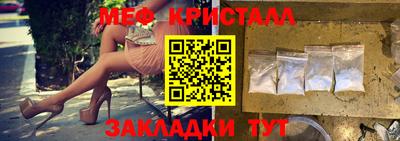 мет Гусиноозёрск