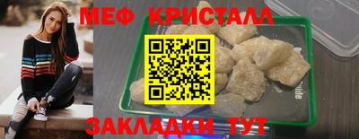 мет Гусиноозёрск