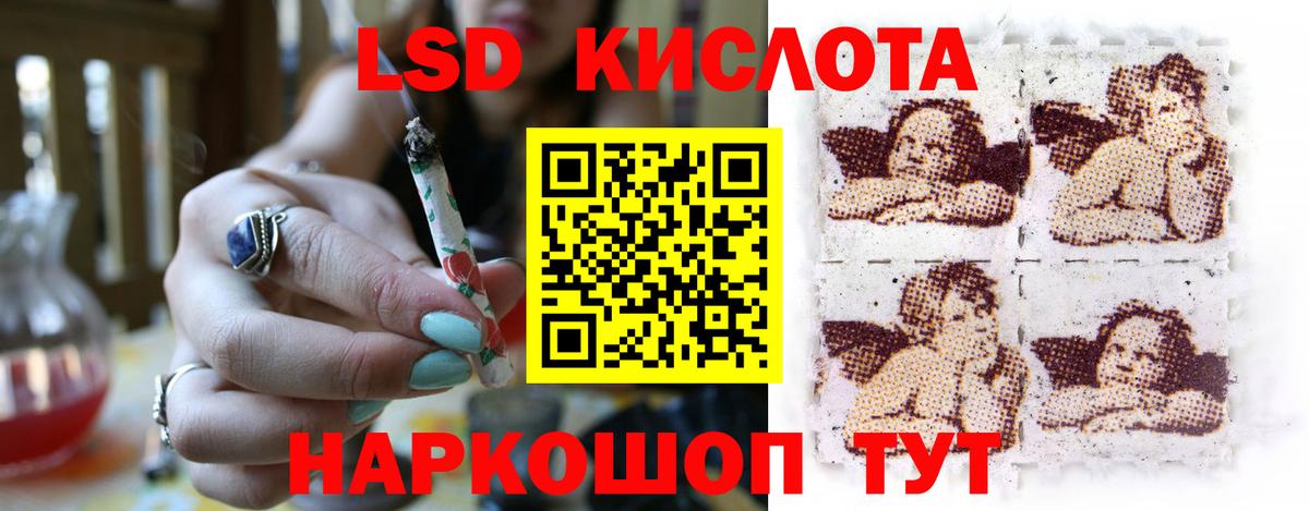 гидра маркетплейс  Вход с VPN  Воскресенск  Лсд 25 экстази кислота 