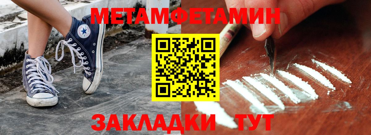 Воскресенск  Метамфетамин мет  Метамфетамин мет  Вход с VPN 