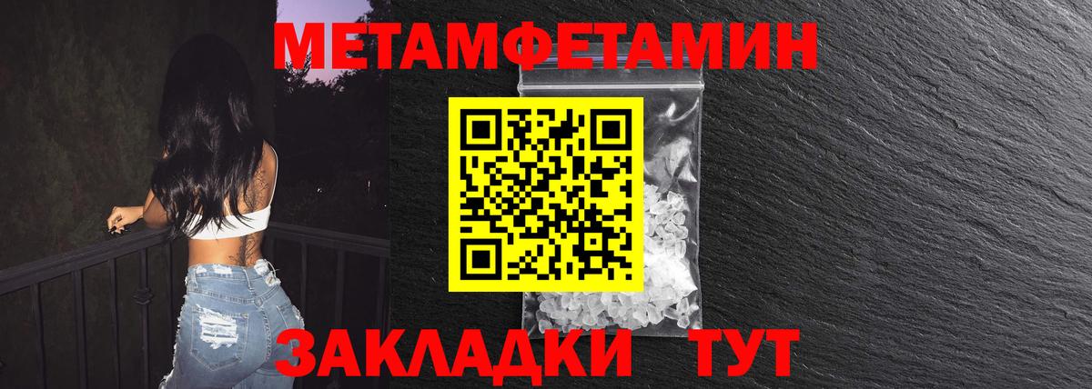 Первитин витя Воскресенск