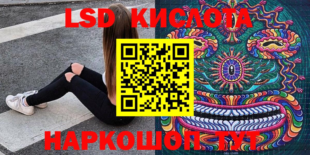 Марки N-bome 1,5мг Воскресенск
