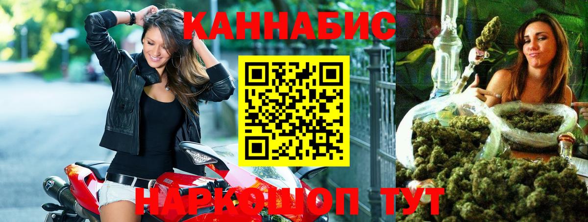 Каннабис индика Воскресенск